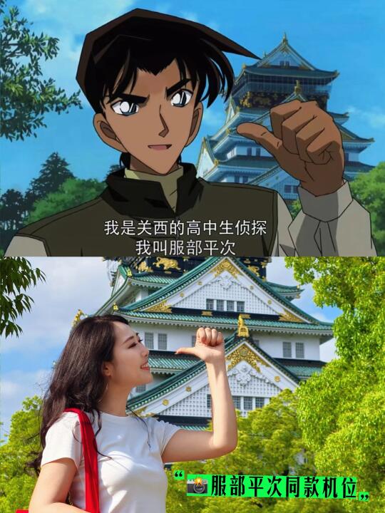 🇯🇵大阪一日游详细路线！附交通攻略！