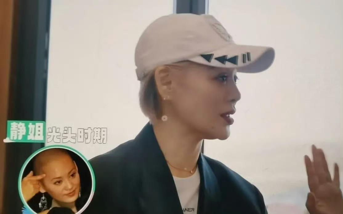 《关于光头的真相》

辣目洋子眨巴着眼睛，凑近宁静：
