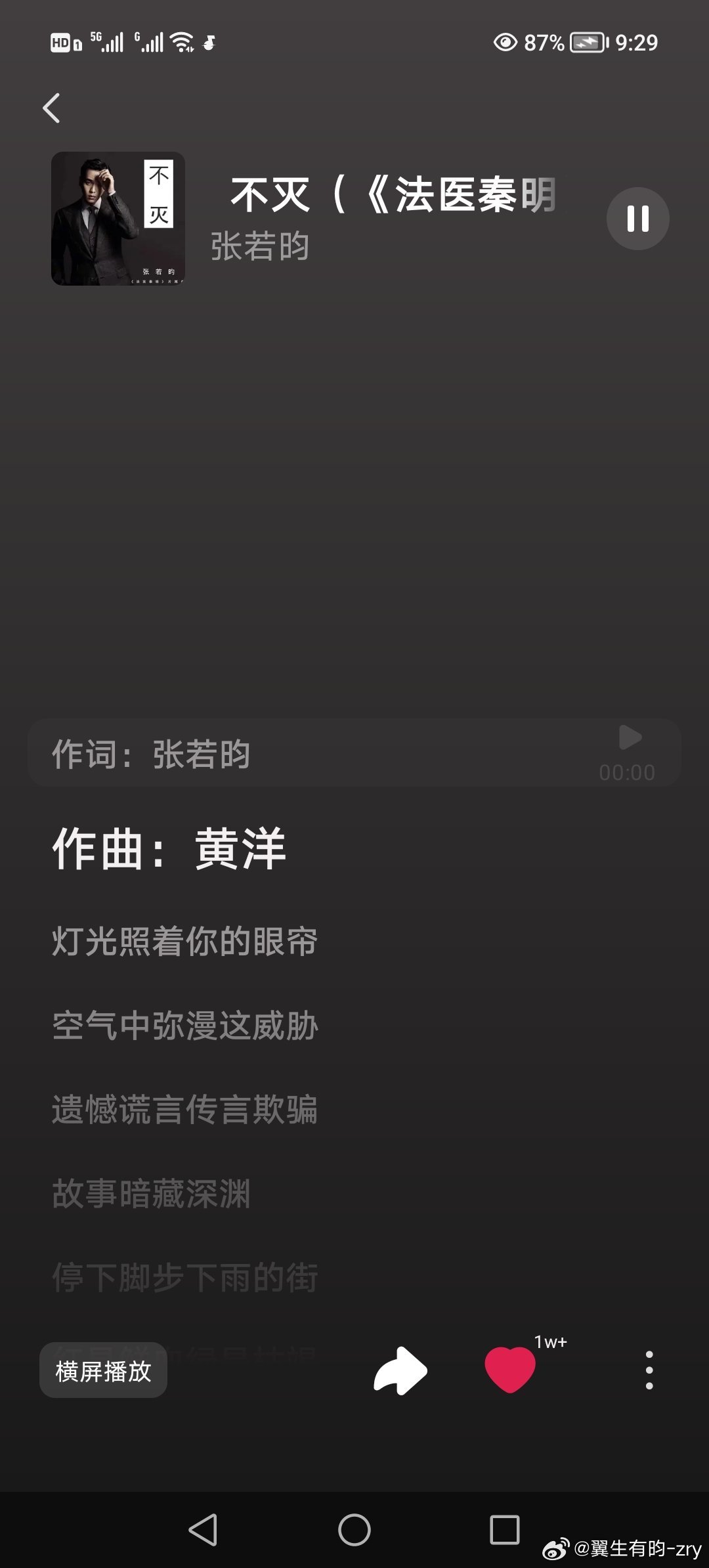 还是太全能了☁️ 