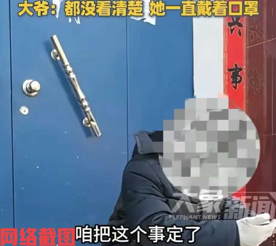 河南濮阳有过七十多岁的大爷有奇遇。

这也是大爷自找的麻烦，只在一天大爷菜场收摊