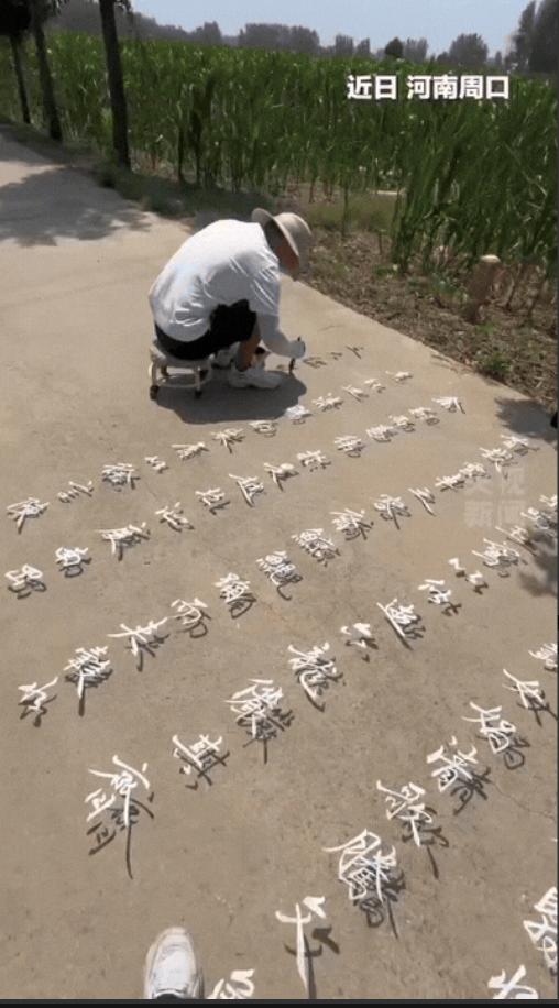 “终于火到央视了！”河南周口，一名男子大热天在家闲得没事干，他不去上班，也不待在