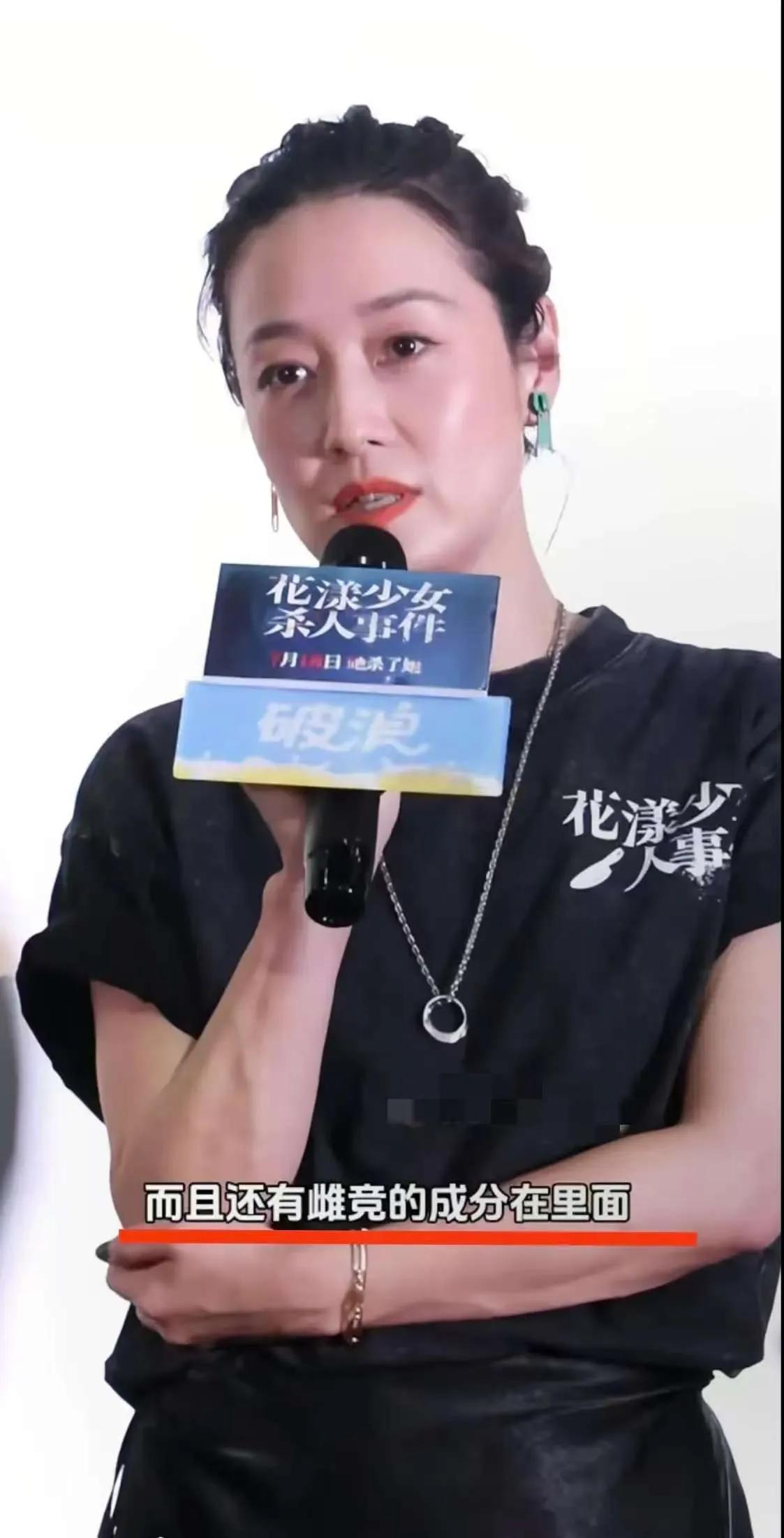 雌竞是啥意思，我活好几十年了第一次听说。我也有姑娘，虽然有时候也会批评她，但那是