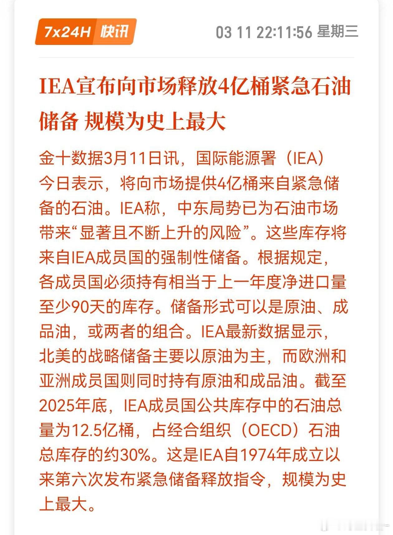 霍尔木兹海峡将继续关闭应对方式越多，说明情况越严重，核心问题不解决，海峡不解封，