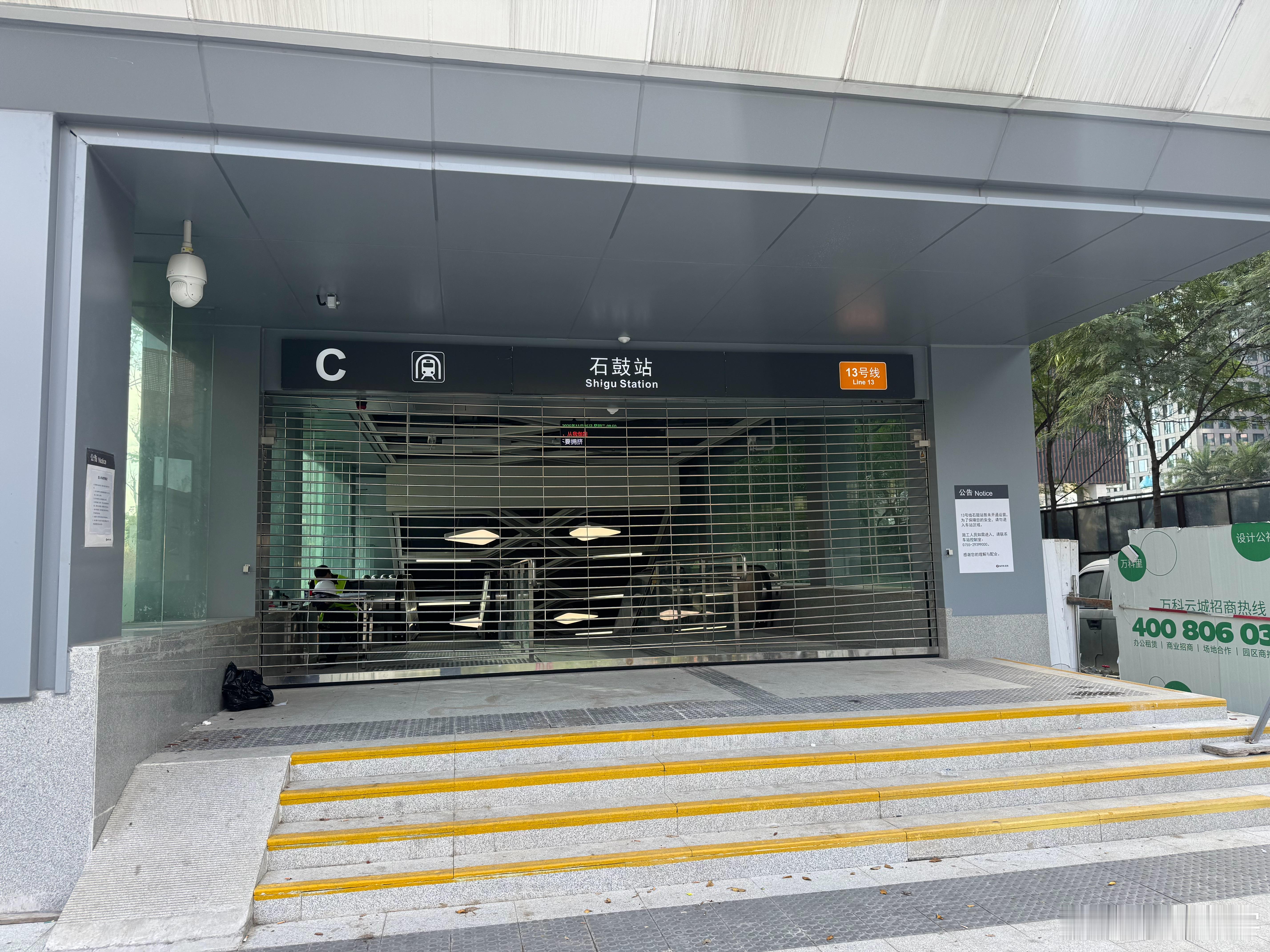 深圳13号线石鼓站看起来快要开通了就在公司门口非常方便 