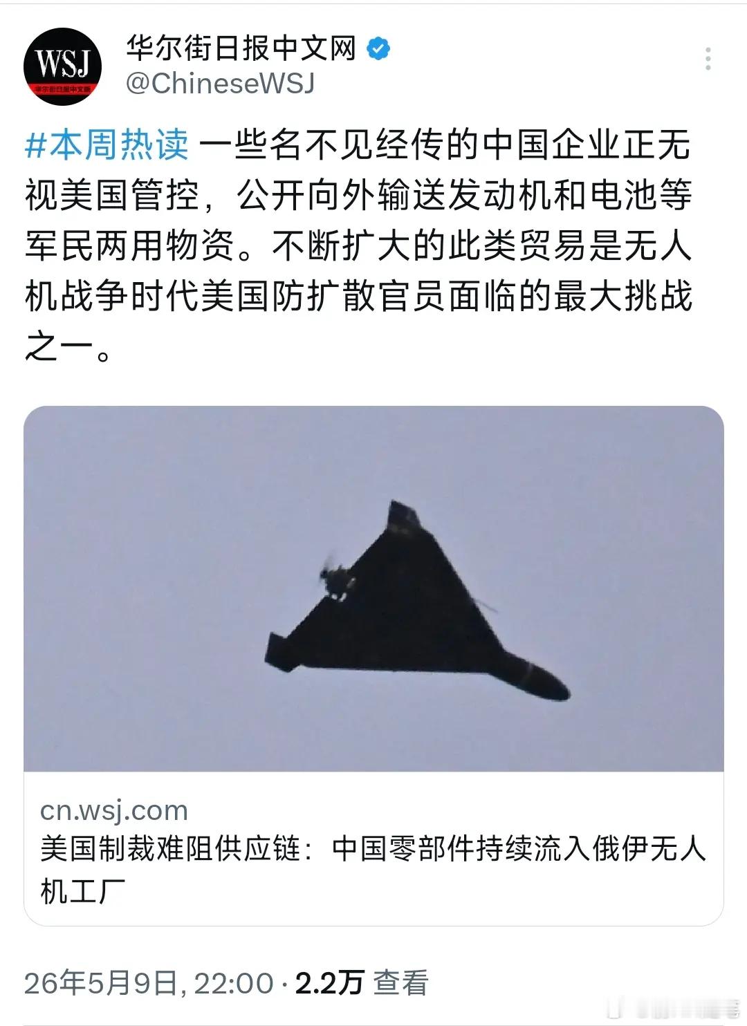 抛弃西方对中国贸易评判资格，他们急了就对了！中国外贸继续高歌猛进，不过欧美就开始