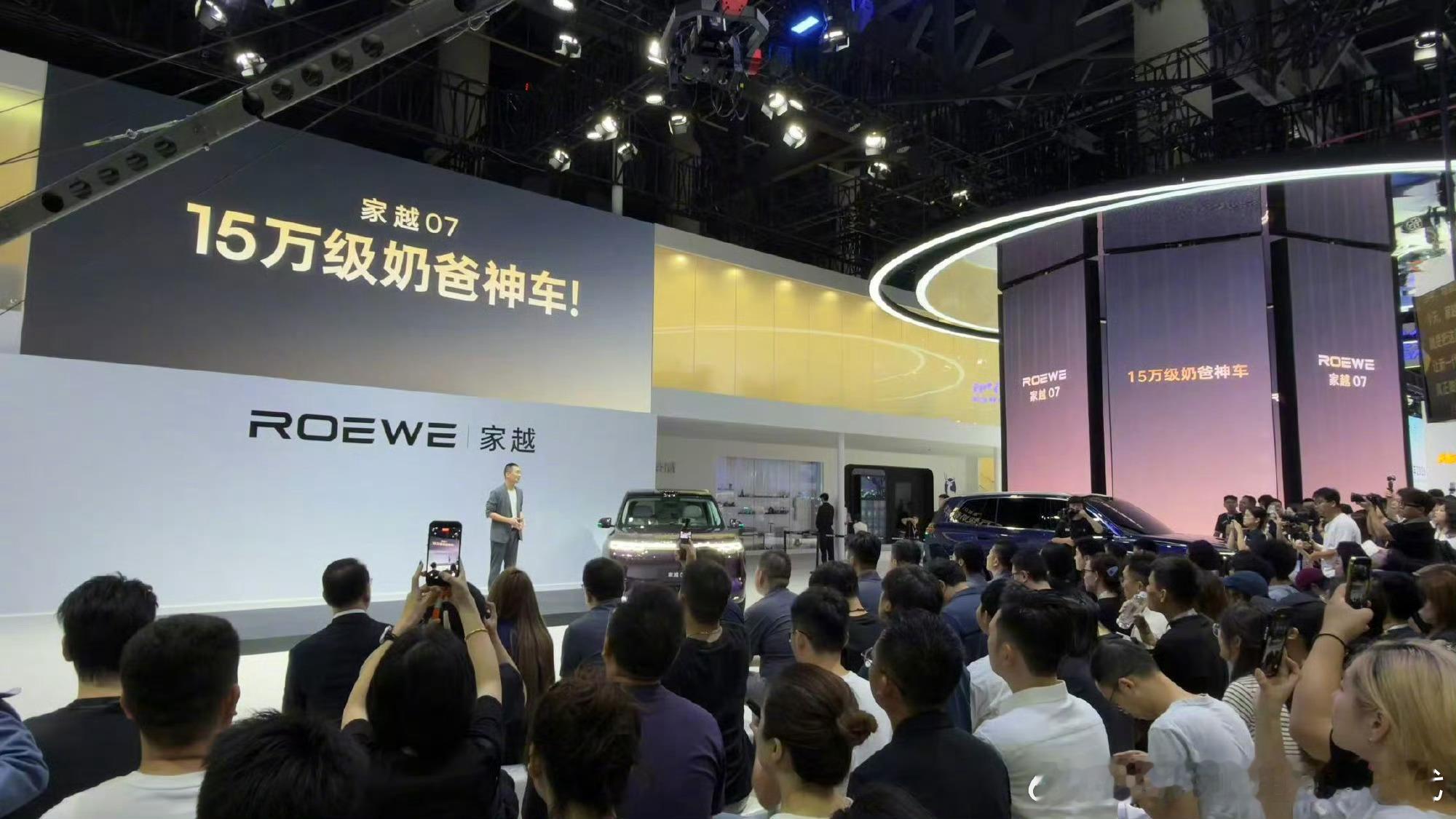 25万级奶爸车打到15万以前提到奶爸家用车，印象里起步就要25万往上，很多家庭望