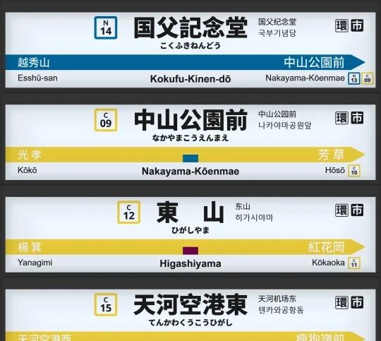 广州地铁remix
广州1号线、2号线·幻境新生[吐舌][吐舌]带点想象力，顺便