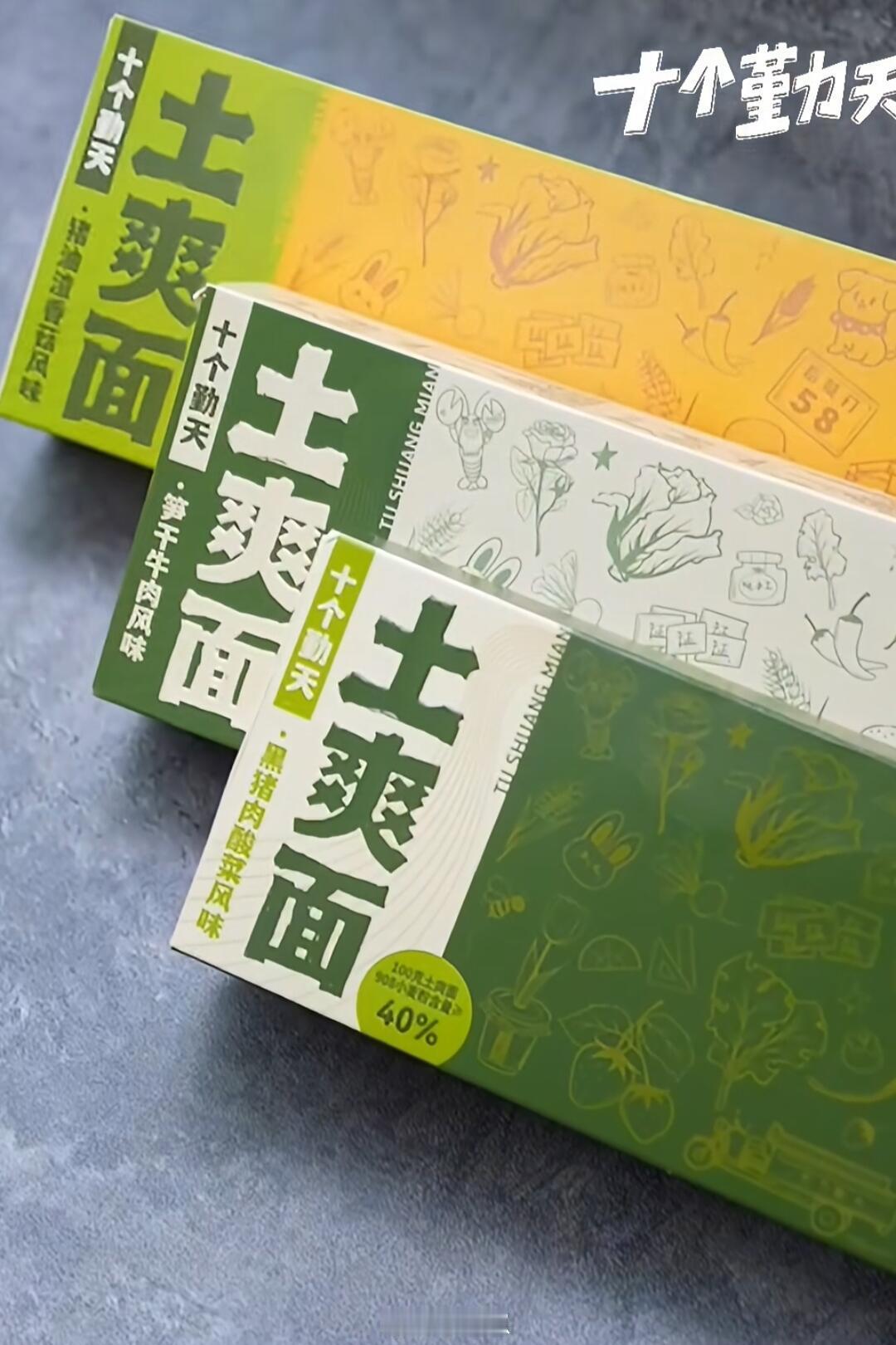 十个勤天[超话]518产品实时更新每个都想要啊啊啊十个勤天｜种地吧 ​​​