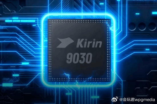 华为Pura 90 Pro系列影像大升级华为即将在本月正式推出全新的Pura 9