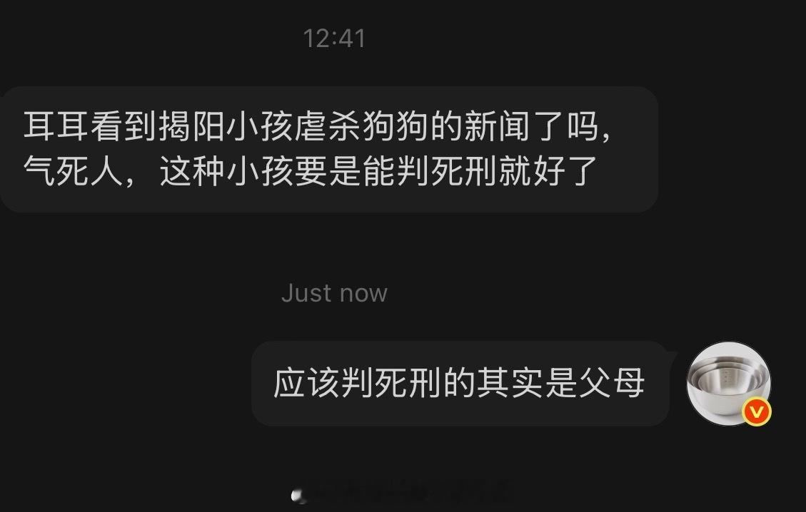 我的看法： 