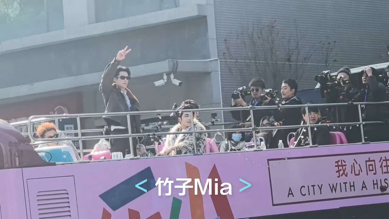 ✌️（cr📕竹子mia）王鹤棣宇宙闪烁请注意