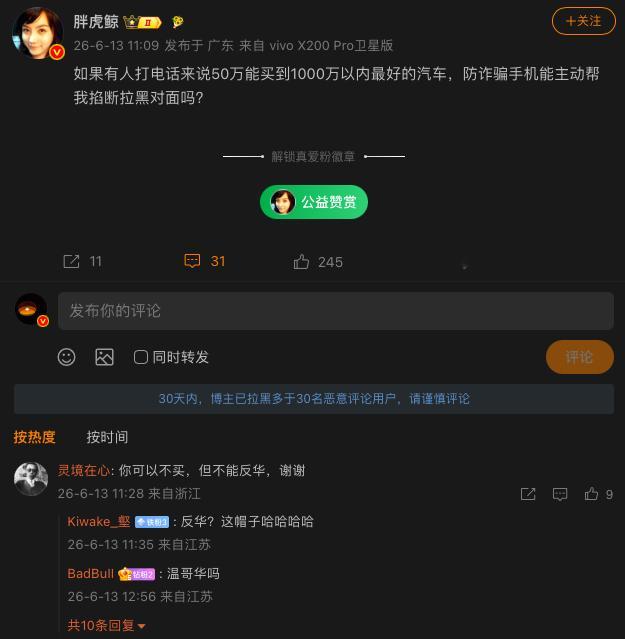 50万能买到1000万以内最好的汽车？这是什么逻辑呢？回复又是什么逻辑？现在的逻