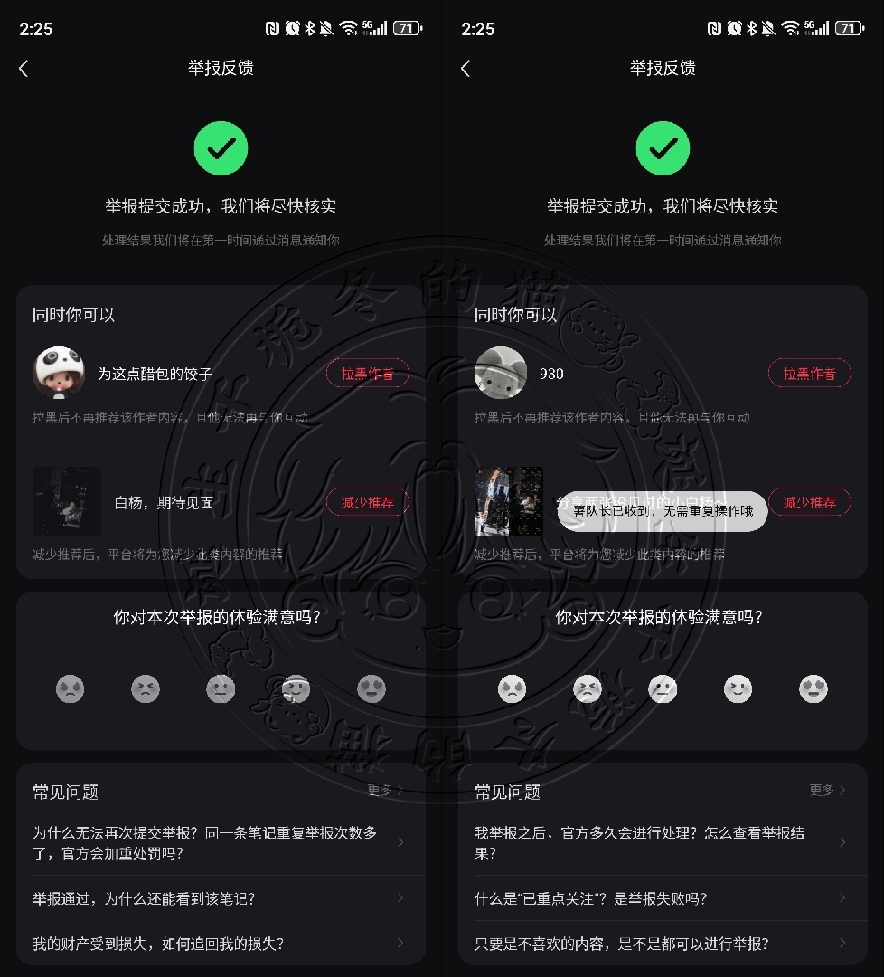 ✔️  专栏 · 栀冬的📚🍊屋