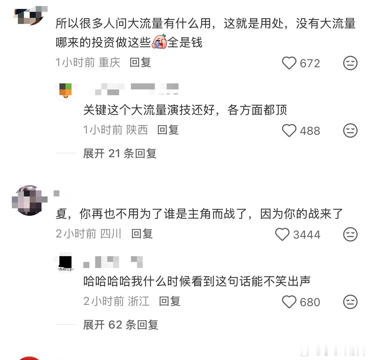 肖战十日终焉唯一领衔主演十日终焉片花肖战落泪柠萌影视排面鹅厂2026大剧片单十日