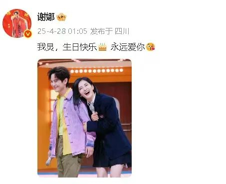 【#谢娜连续15年为何炅庆生#：我炅，生日快乐】4月28日凌晨，在何炅51岁生日