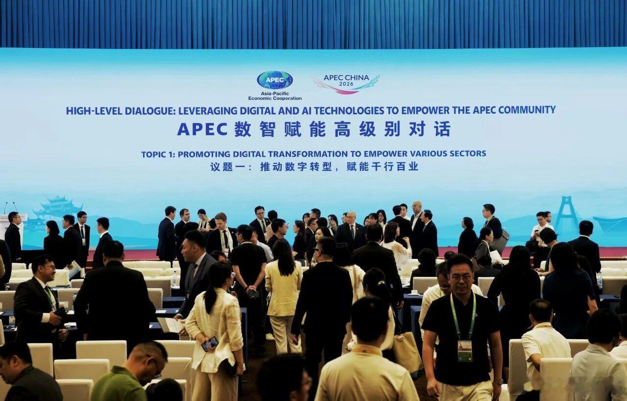 7月24日上午，APEC数智赋能高级别对话举行，会上正式发布《亚太地区数智赋能案