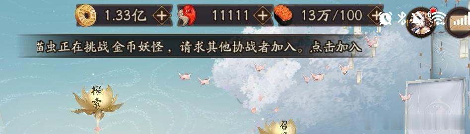 “屋屋我想投稿，七夕当天，我的勾玉成了这样[苦涩][苦涩][苦涩]” ​​​