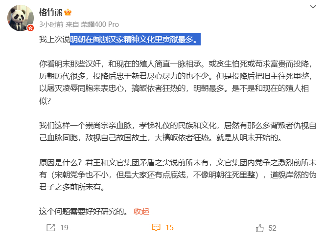 这样洗清的，还是新思路...犹如草芥灿若星河