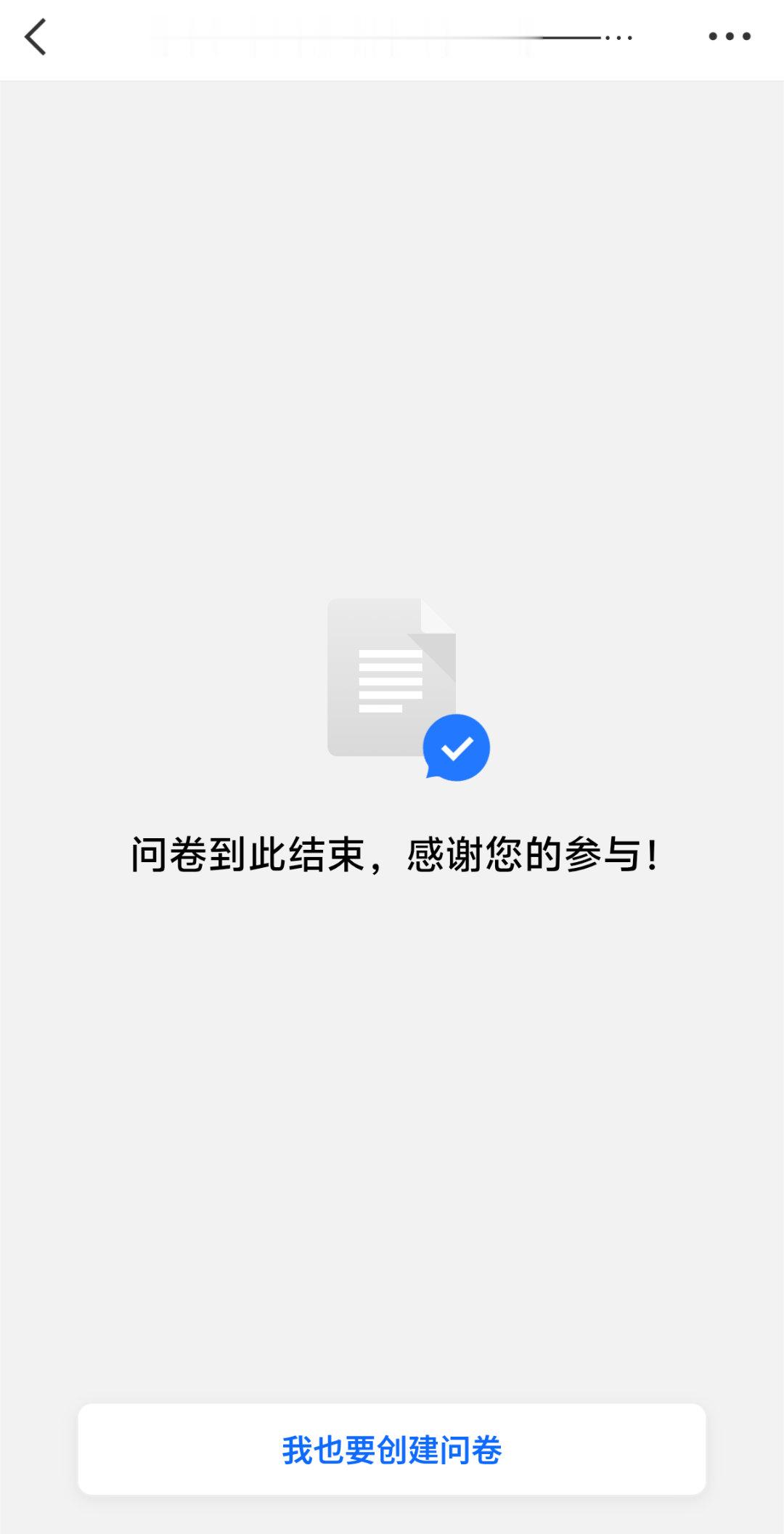 希望十年后早已实现信中所写🤲 