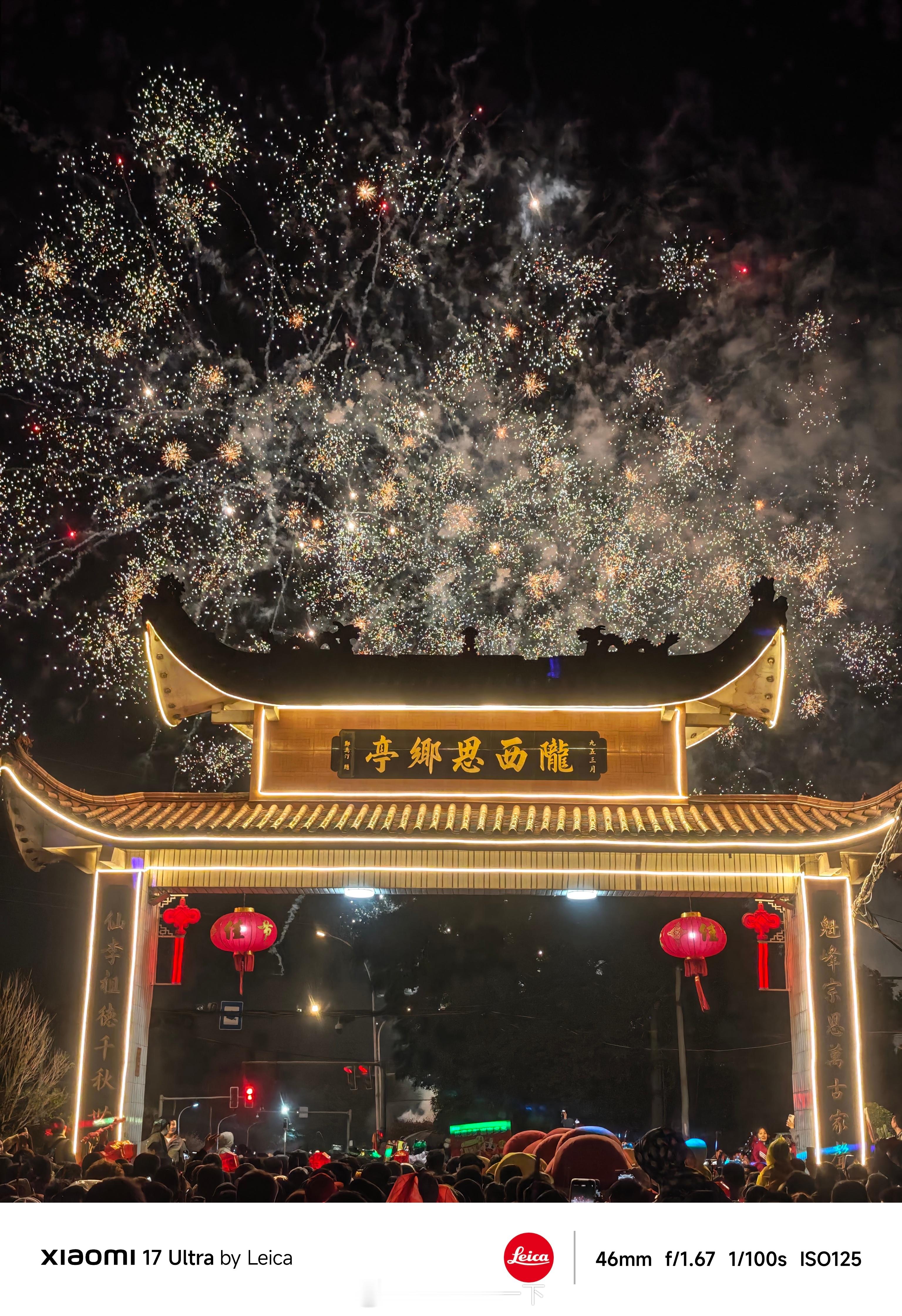 晚安朋友们，有些人光嘴上厉害，实际却不愿意支持喜欢的企业，这样的人可悲可叹呀今晚