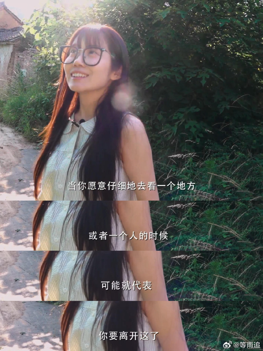 粽子回应获微博最受欢迎选手奖依旧佩服粽子的表达力量，拿到重磅行业奖项却不沉浸在个