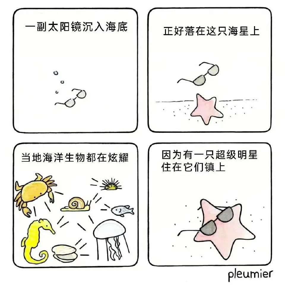 杂七杂八的meme图第N则meme