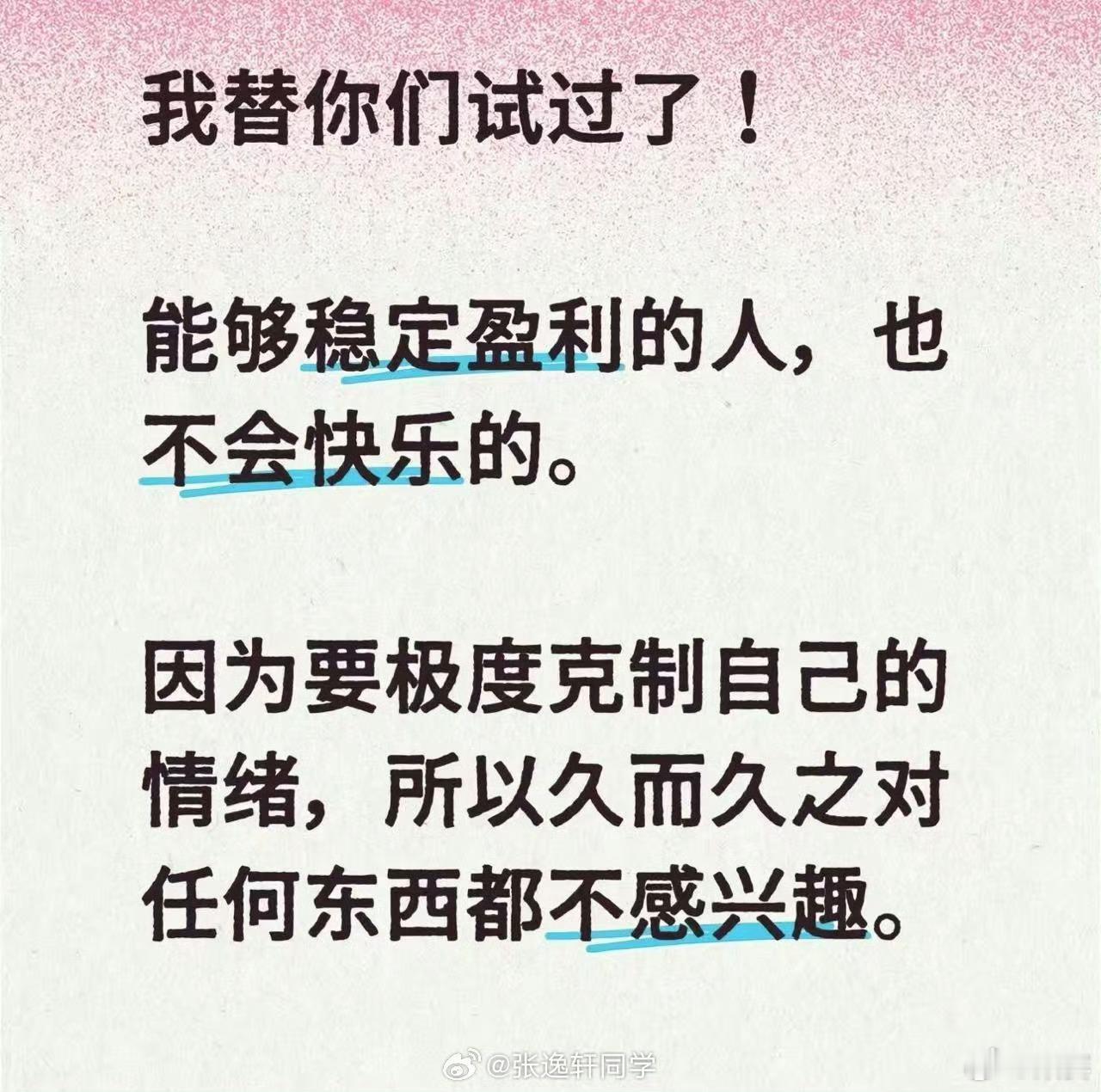 周末愉快。今天在做什么快乐的事？ 