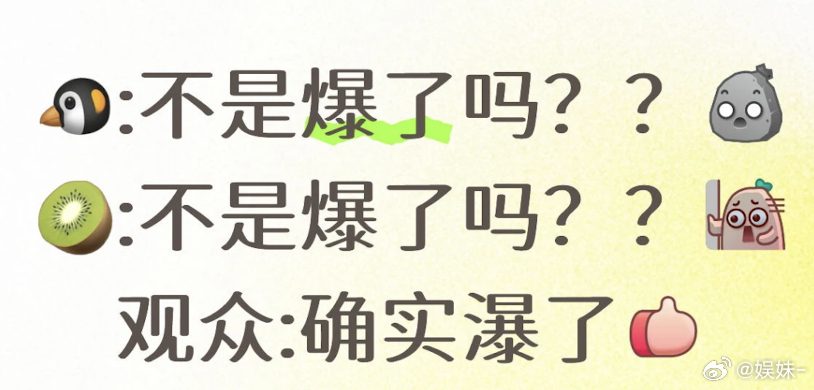 说实话，剧情还可以，就是不知道为什么要干缺德的事 
