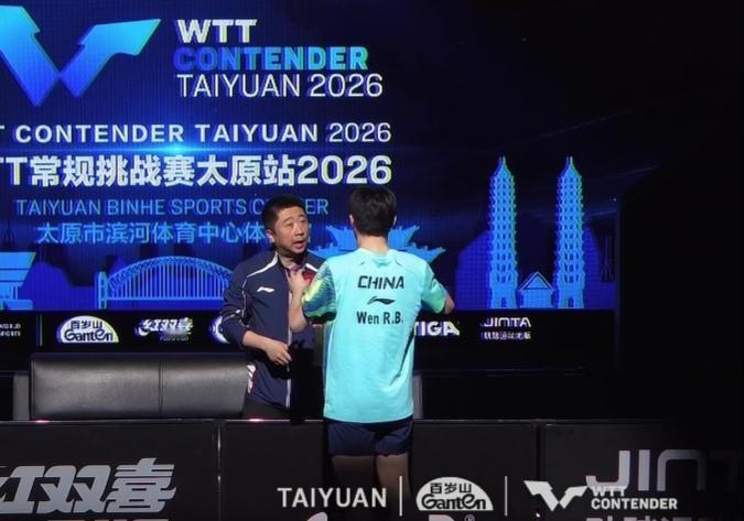 WTT太原常规挑战赛，第二个双冠王———温瑞博！


男单决赛
温瑞博4：2（7