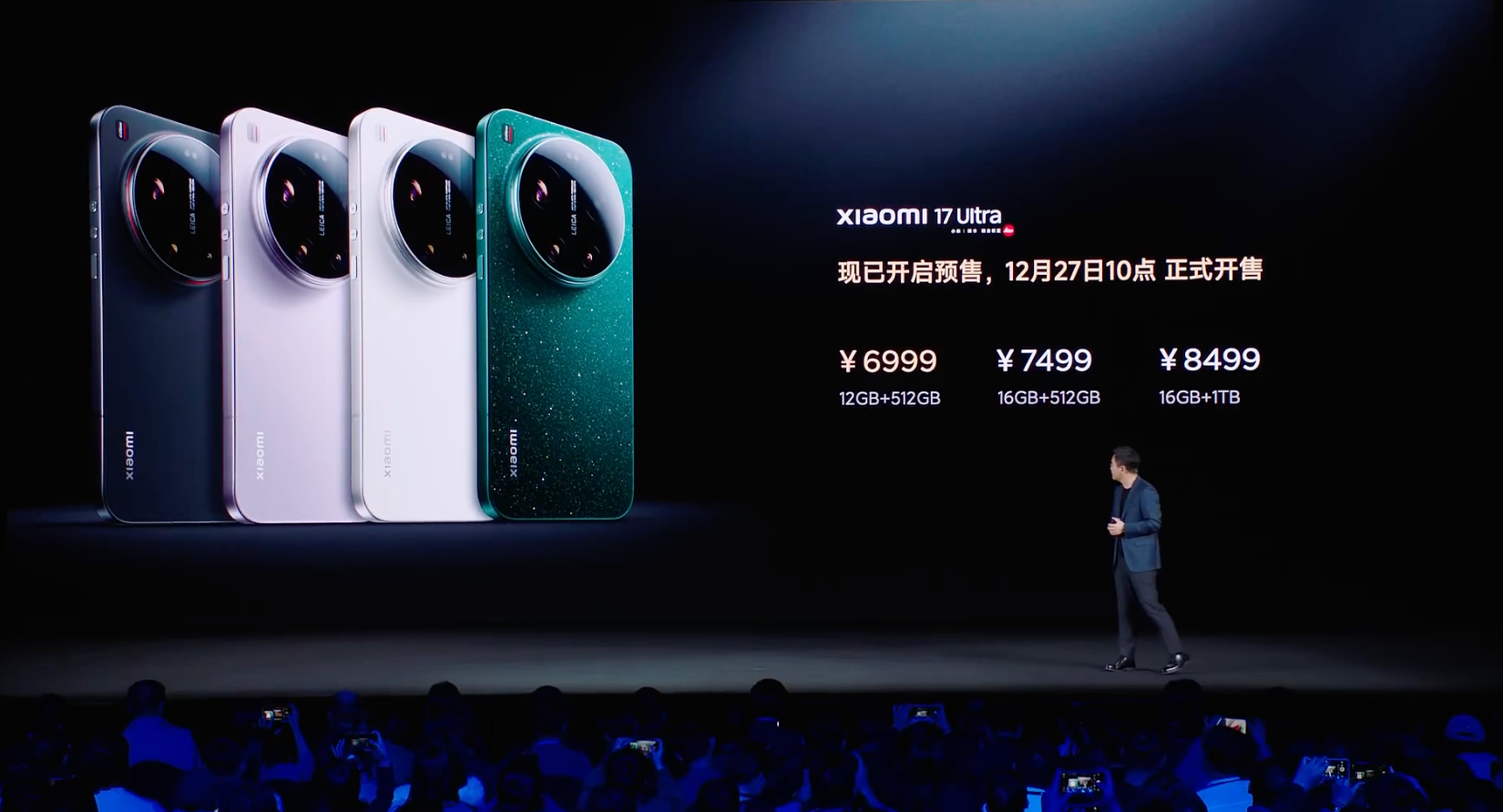 小米17 Ultra售价公布了，6999元起。有一点很好，这次是直接从512G起