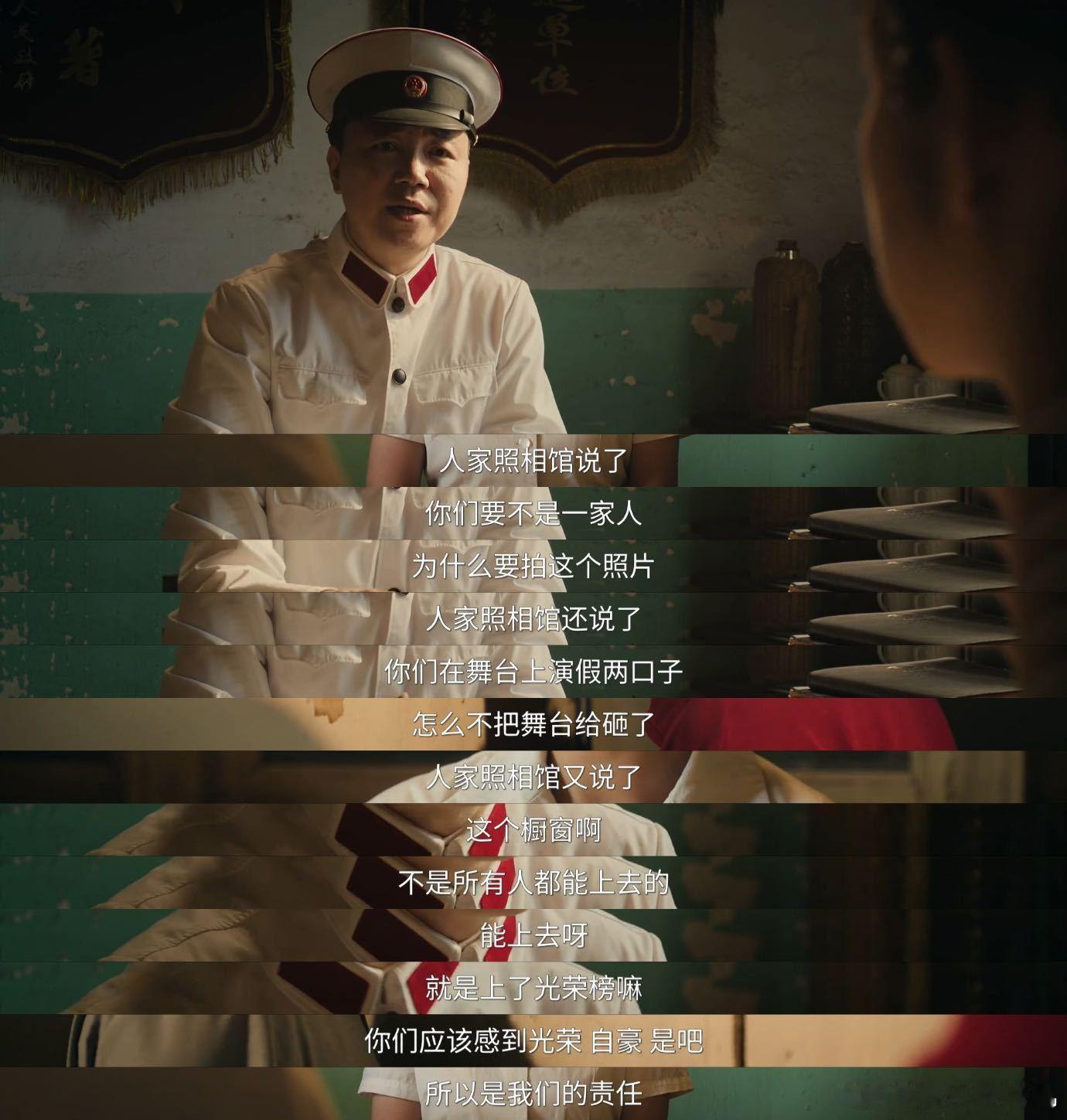 主角最厉害的是没有脸谱化 易青娥后来站上舞台的时候身上还有胡三元和花彩香给的东西