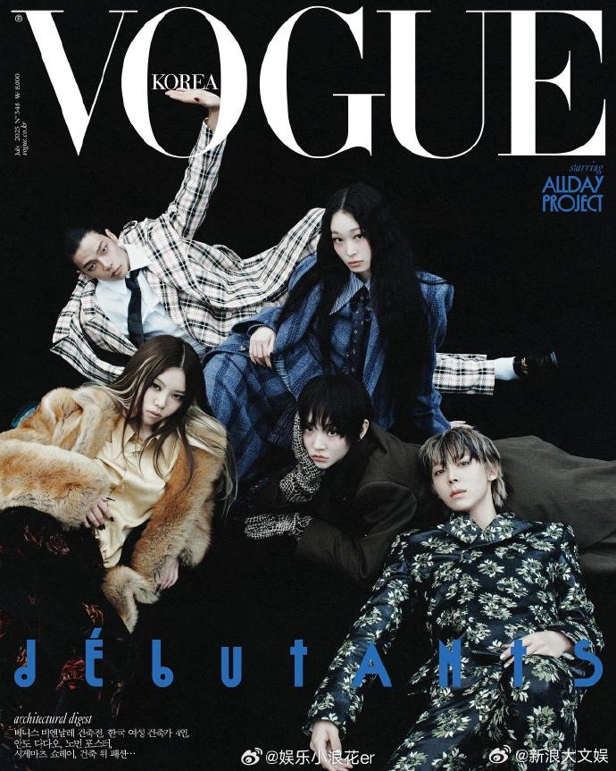 ALLDAYPROJECT登韩版VOGUE封面黑厂新组合登韩版VOGUE封面 黑