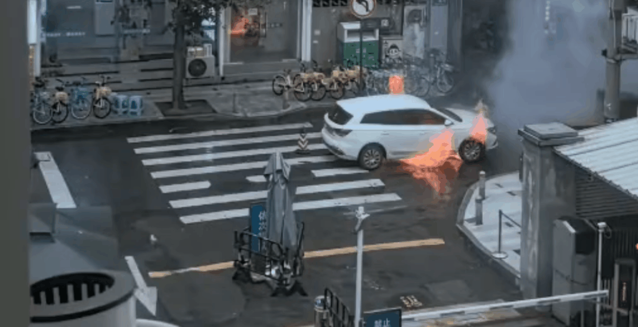 近日，一网友曝光一则视频称：自己亲眼目睹一辆白色的电车停在马路边上突然起火和爆炸