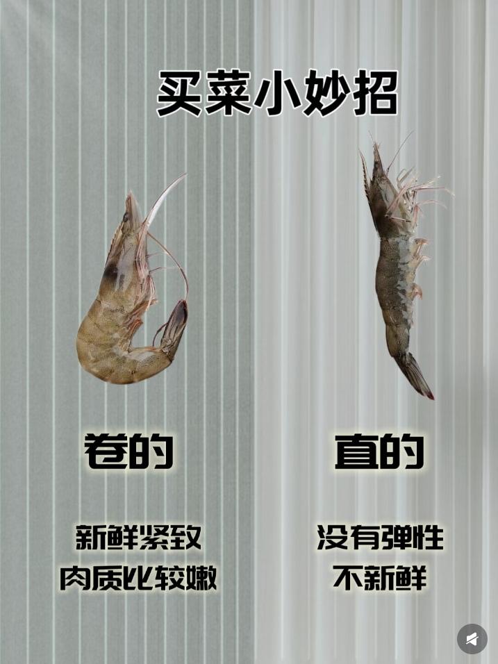 买菜不踩雷的小技巧！
摊主都不愿说的挑选门道，一看就会
不会买菜的快来看看～
是