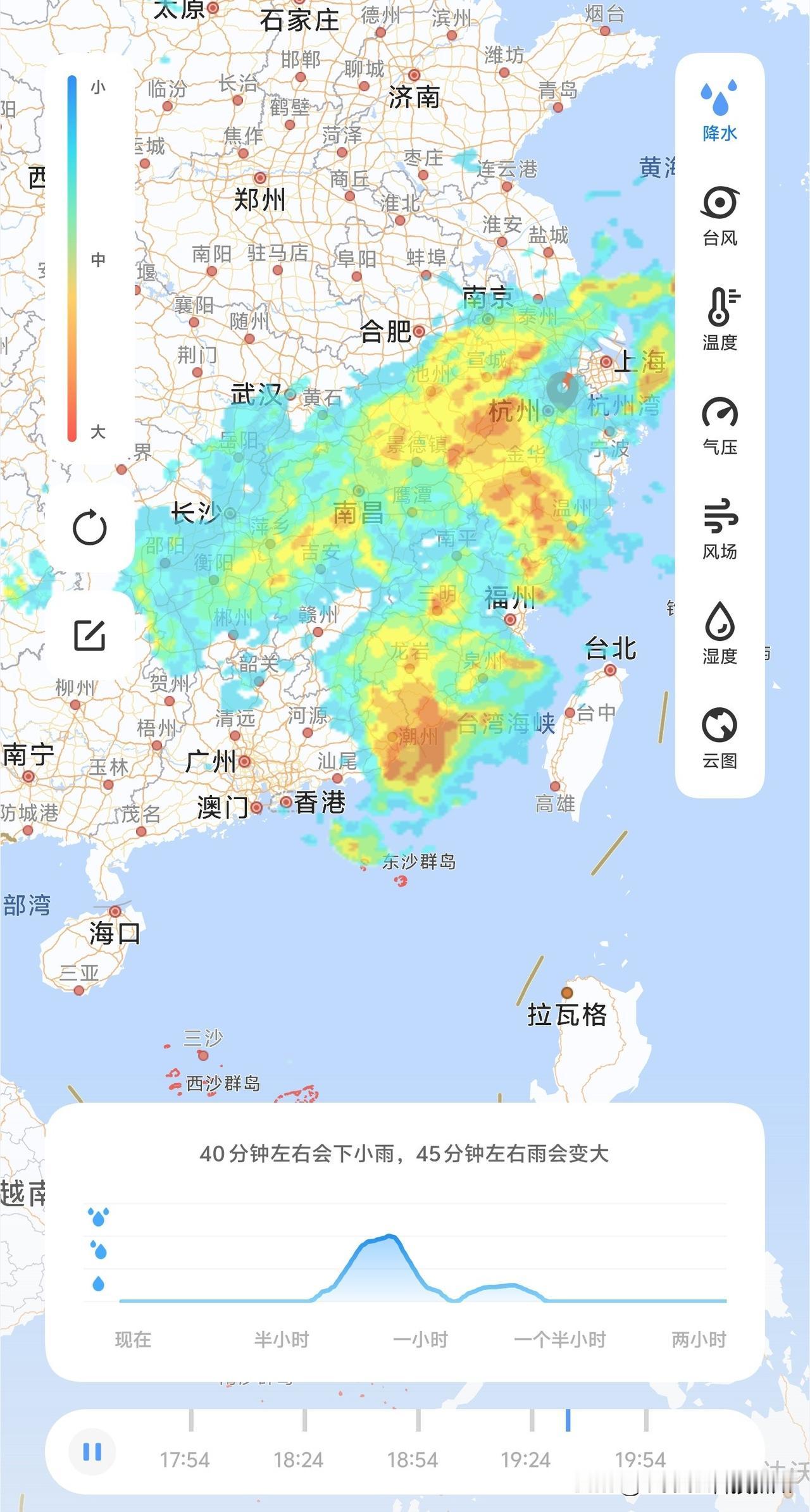 华东华南沿海的这一大片雨带…… ​​​
