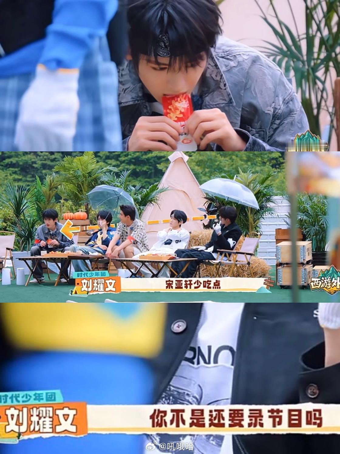刘耀文简直是最在意啊让宋亚轩少吃点辣 因为要录国乐无双演唱会前也会让宋亚轩保护嗓