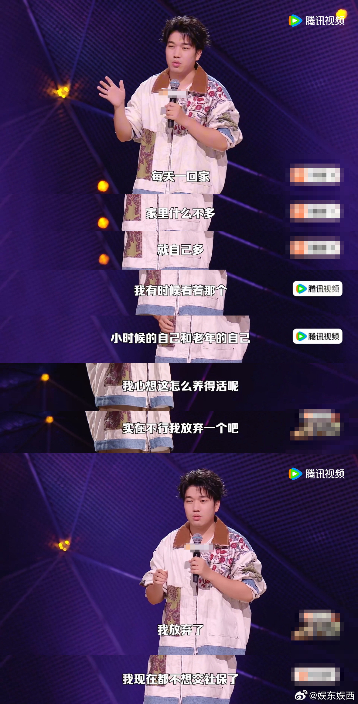 工资不够用是因为要养太多个自己了很多人一直在悄悄负担着好几个人生。TZ道出现实扎