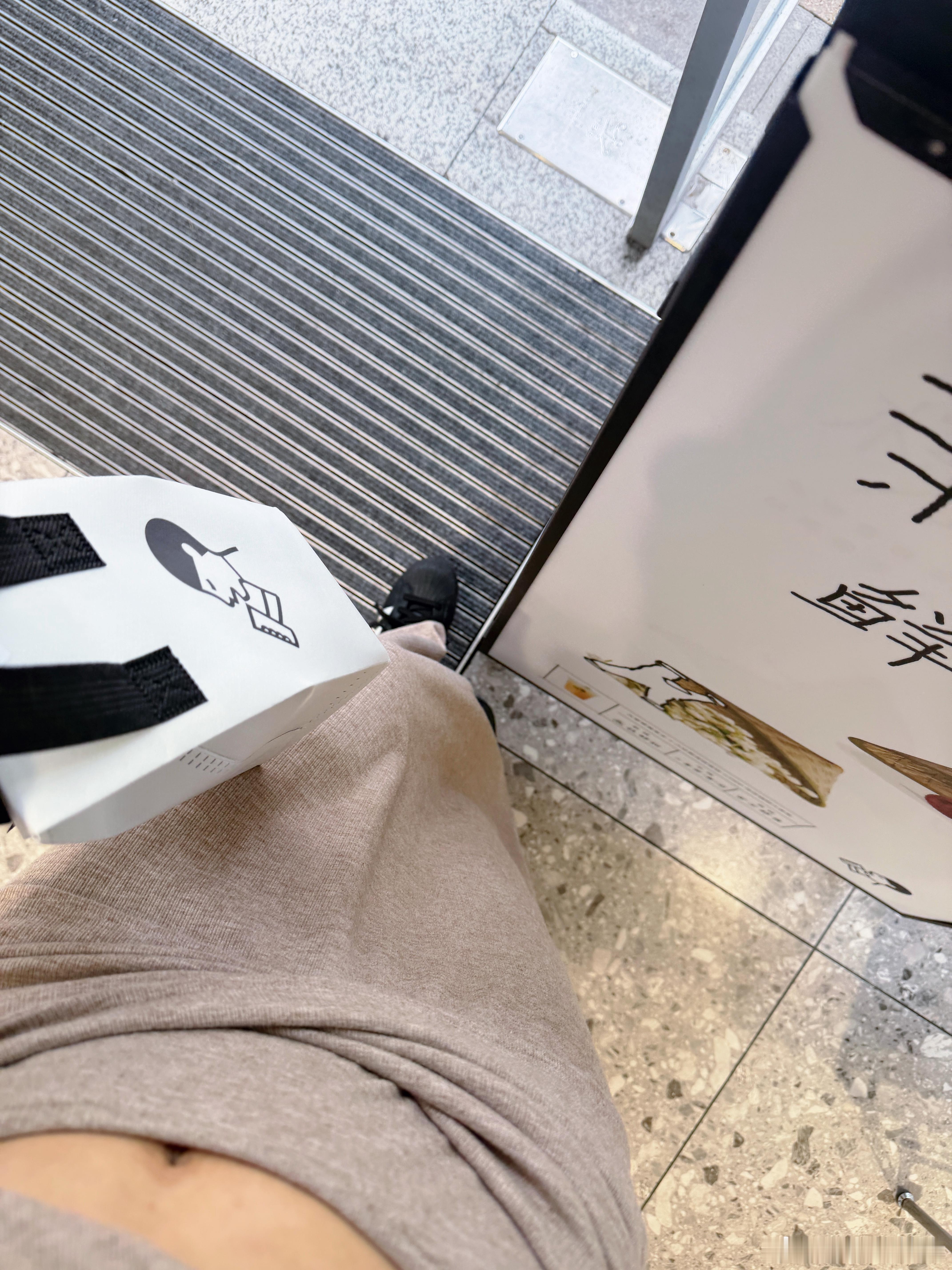 瘋狂星期四✌️ 