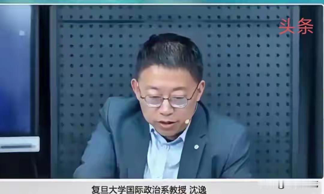 网友：
复旦大学沈逸教授说的很对，
​立法不能建立在少数人的利益之上，立法应该以