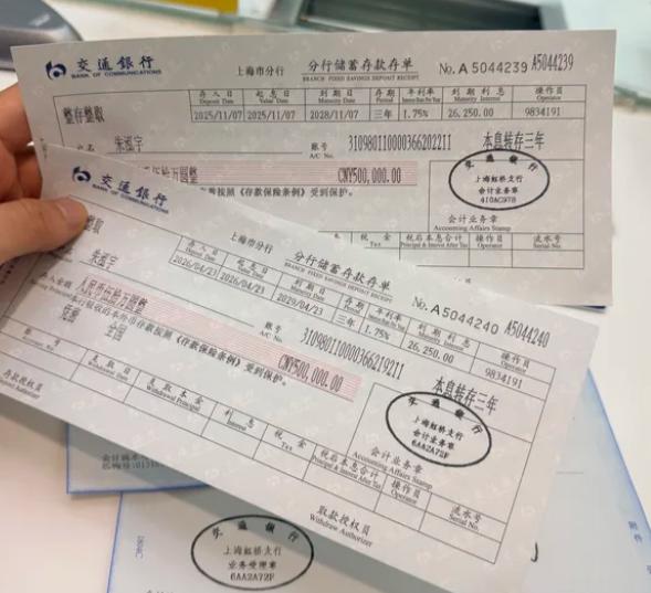 攒了一辈子钱，好不容易凑够100万存进银行，想着靠利息养老。结果三年定期一到期，