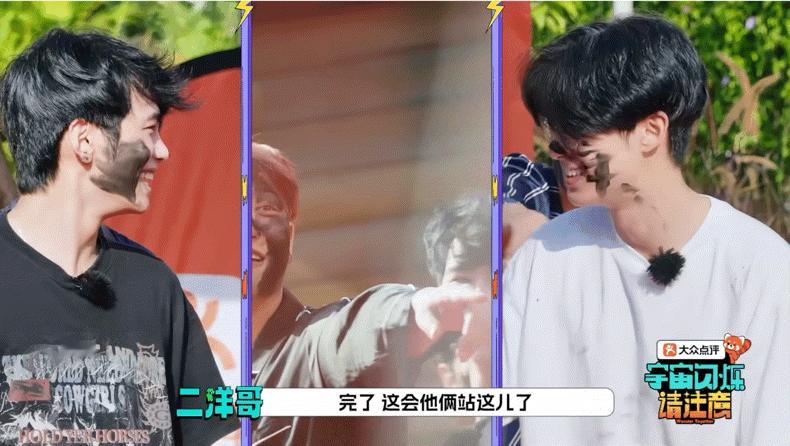 于洋被黄子韬气得说自己是徐艺洋于洋：我只是想跳个舞，怎么就这么难？ 
