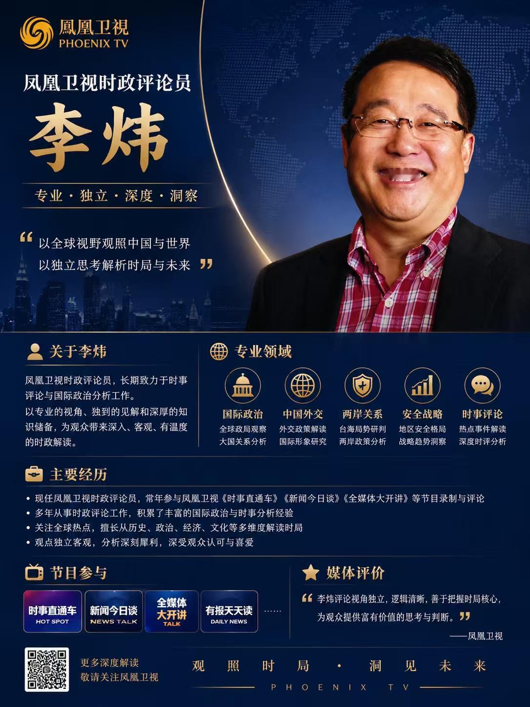 IP大课堂
香港回归以前的老机场叫启德机场，名字怎么来的？
1914年：华人绅商