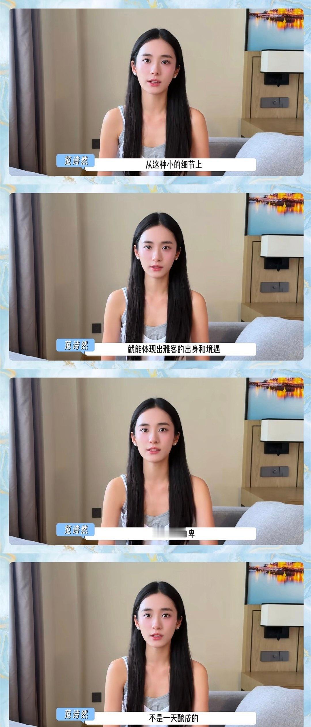 真没法单纯说范雅客是坏女配，寄人篱下心里一直自卑，有才气却被出身困住，拼尽全力争
