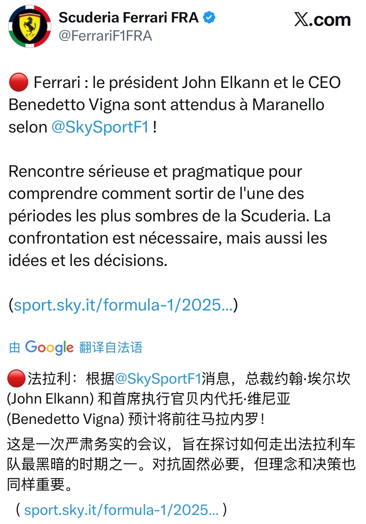 经历了新加坡糟糕表现之后，法拉利队内氛围比较微妙，需要两位大佬来调和一下[祈祷]