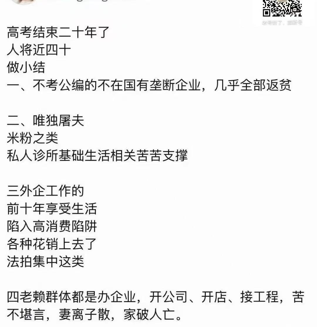 没这么严重，但是，还是无言以对，这种情况，也是时代的悲剧，外卖员、快递员、网约车