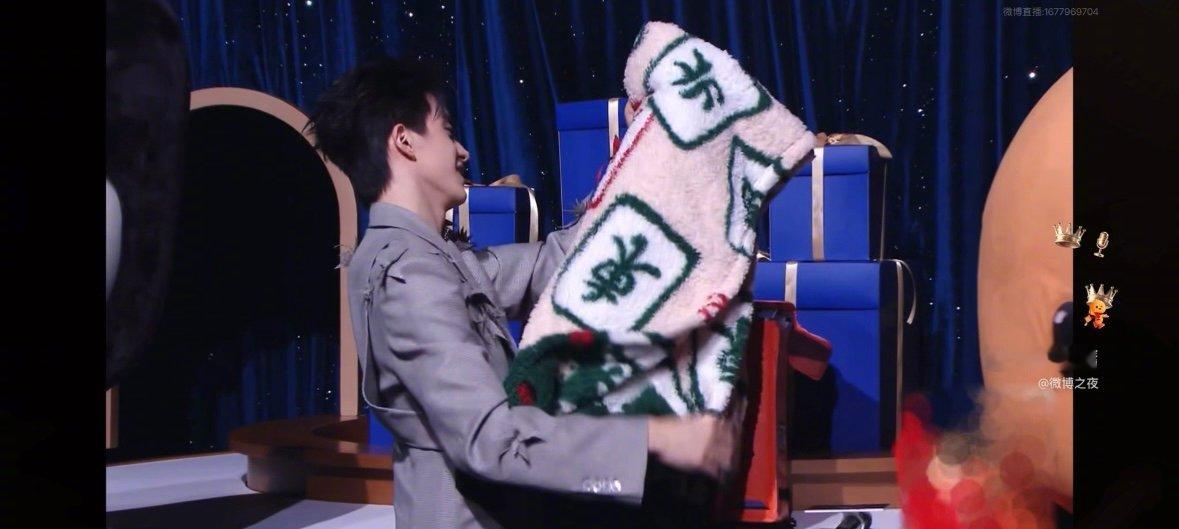 淘宝新年礼让敖瑞鹏麻到成功 敖瑞鹏被新年礼狠狠拿捏！麻将毛毯一亮相就戳中他的喜好