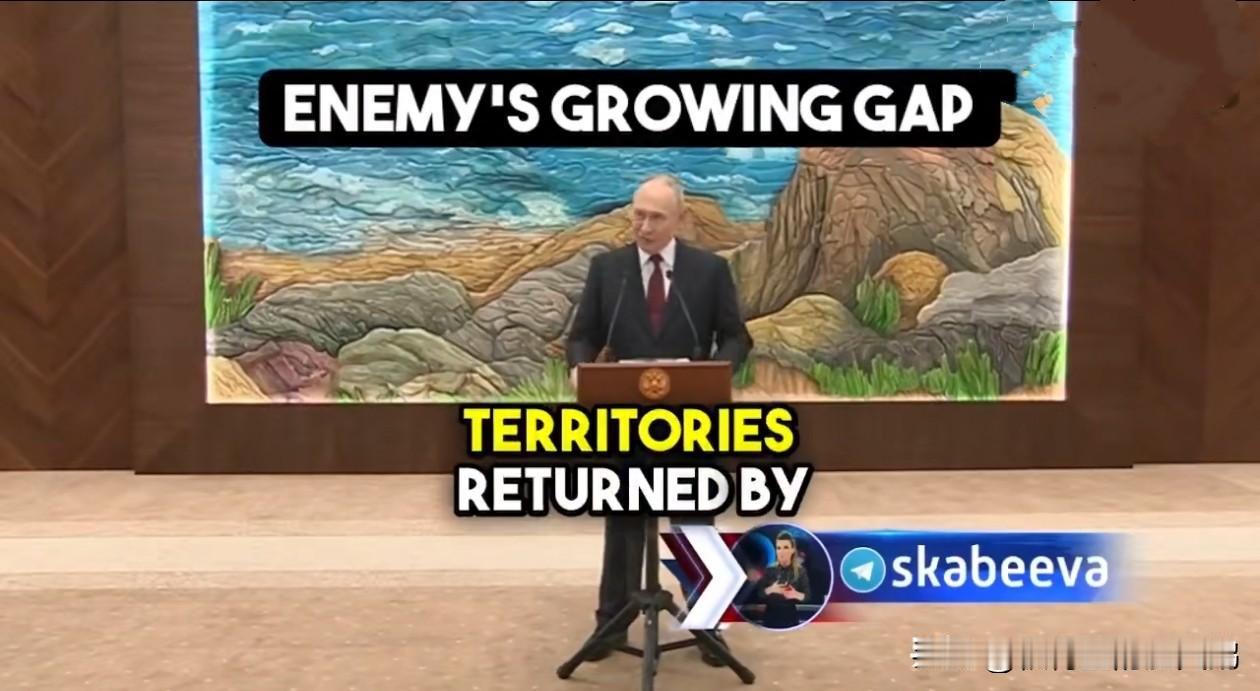 #俄乌冲突# 
俄罗斯总统普京在比什凯克的记者会上说：“一个月又一个月，我们的军