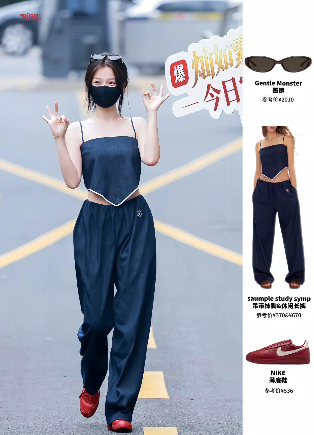 虞书欣6.29！我晕…好清爽的辣妹！