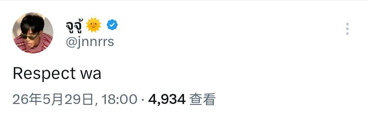 Respect kub🤪 