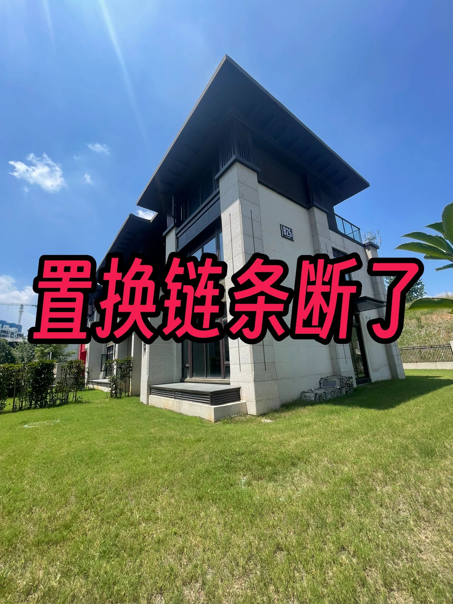 武汉的房子为什么卖不动了？（过于真实）